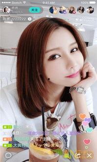 娱乐主播吃瓜直播视频,一场视觉盛宴与八卦狂欢