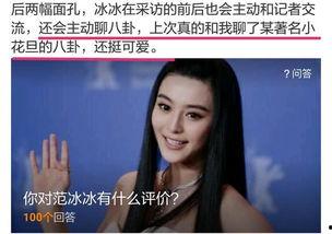 章昊八卦爆料了吗视频,揭秘娱乐圈不为人知的秘密