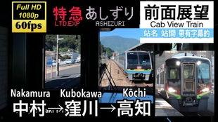 日本快车在线播放,畅游日本文化之旅
