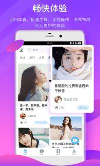博主爆料干妈视频下载安装,博主爆料背后的操作揭秘