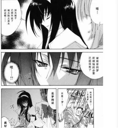 日本漫画苦闷,日本漫画中的心灵挣扎与成长