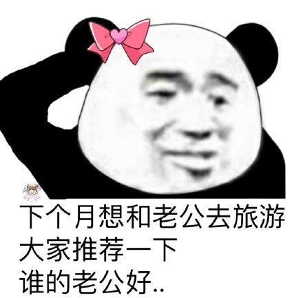 好想老公死,揭秘婚姻中的极端心理
