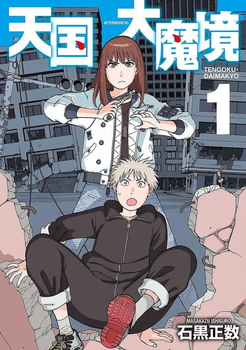 精彩日本漫画推荐,探寻日本漫画的精彩世界