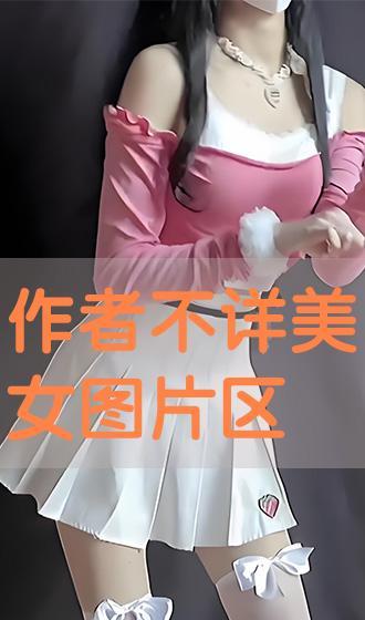 少妇av动画图,少妇AV动画图背后的故事与启示