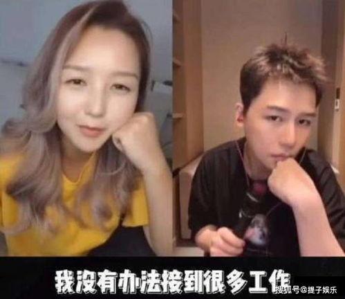 何洁最新爆料