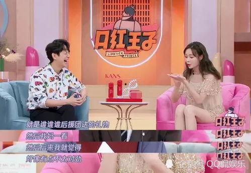 粉丝送明星什么礼物,明星收到的独特礼物大盘点