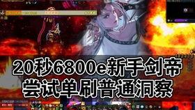 舞帝王子剑爆料视频大全,揭秘娱乐圈幕后真相