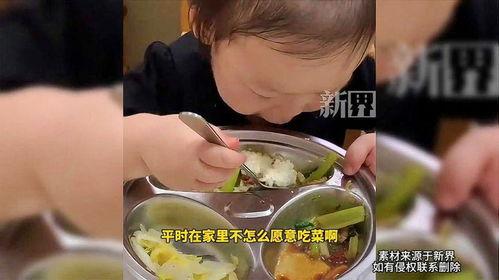小朋友吃饭视频大全集,趣味吃饭视频大盘点