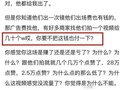 嘴哥爆料小杨哥视频,小杨哥视频背后的惊人真相