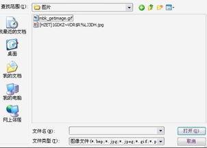 明星照下载,明星照下载背后的故事与魅力