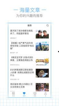 腾讯新闻爆料在哪里看啊,揭秘事件背后真相，精彩内容即将揭晓