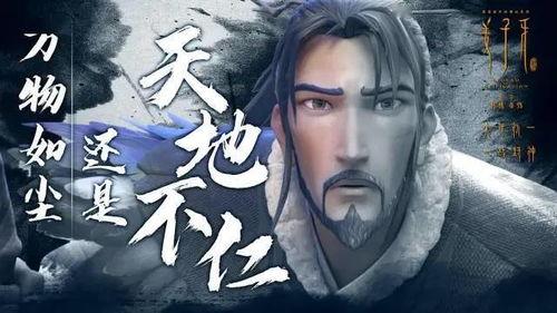 姜子牙百度云免费观看,百度云独家放送，重温神话传奇！