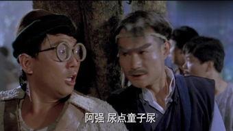 青蜂侠林正英免费观看,免费观看的惊悚传奇