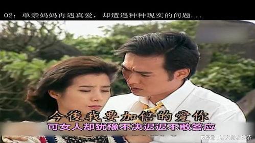 爱得太辛苦 在线播放,情感纠葛的在线播放深度解析