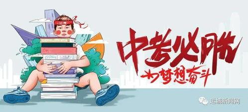 胶州头科爆料最新消息,揭秘事件背后惊人真相