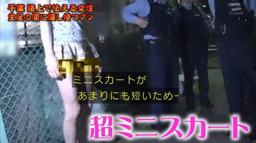 日本女警察的电影,守护正义的霓虹守护者