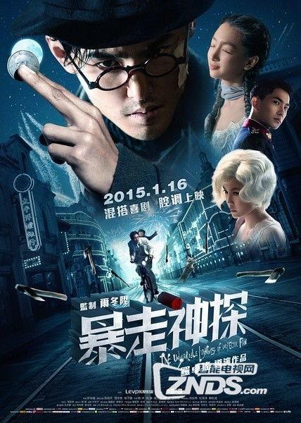 神探在线高清免费观看,高清免费，探案悬疑盛宴等你开启