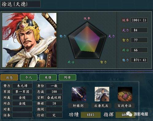火神外观爆料视频,揭秘全新科幻造型与神秘技能