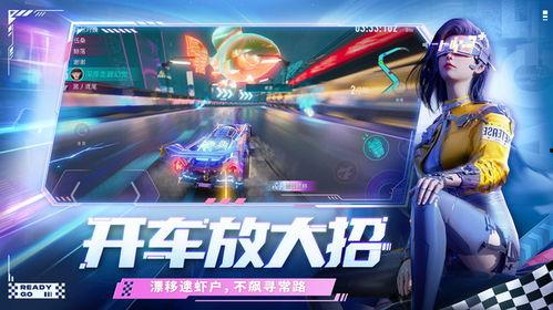 王牌竞速最新赛季爆料点,速度与激情再升级，全新爆料点燃赛车狂热！