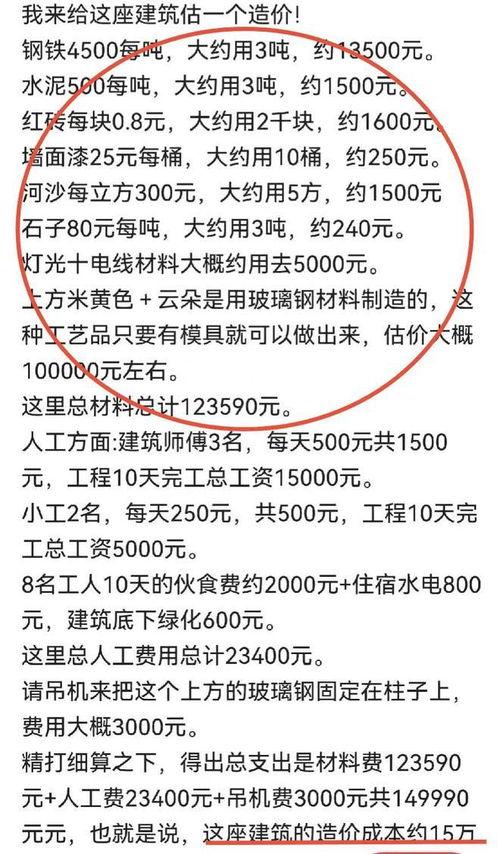 鲁山县最新爆料案件信息,真相大白，疑云散去！