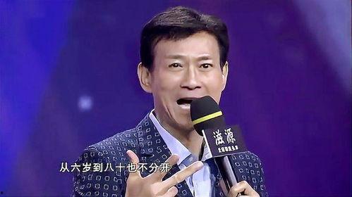 郑少秋我不是明星,非明星之路，演绎传奇人生