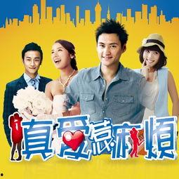 真爱惹麻烦吻戏视频,吻戏瞬间，心动瞬间