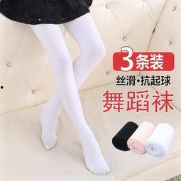 女生拉丁舞白丝袜,白丝袜映衬下的拉丁舞韵律之美