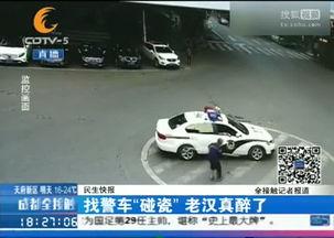 110视频警车,守护平安的流动眼眸