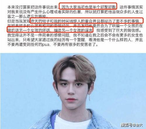 爆料黄旭熙粉丝视频大全,精彩瞬间回顾