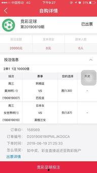 足彩今日推荐爆料,专业爆料，精准预测，助你一臂之力