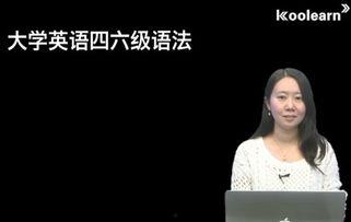 四级视频,深度解析英语学习新趋势
