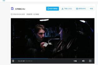 AV 磁力链 国语,揭秘国语音频内容的魅力世界