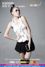 极品美女无码mp4,惊艳呈现视觉盛宴