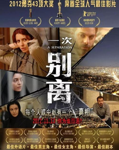 一次别离在线观看免费,深情告别，爱恨交织的青春记忆