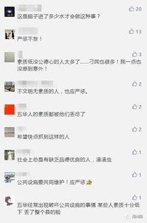 视频重大爆料是真的吗,真相揭秘，是真是假？