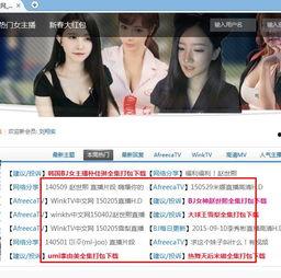 荷恩主播视频,揭秘直播间的魅力与技巧