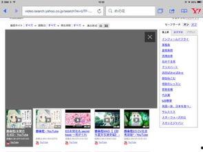 钢棒日本视频播放,揭秘日本匠人精湛技艺与独特魅力