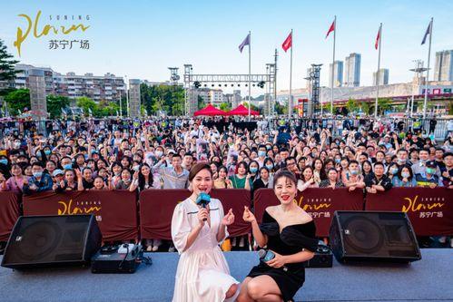 福州明星见面会