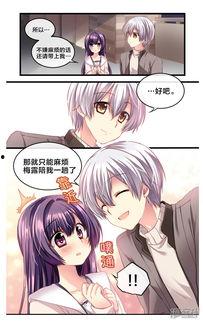 韩国免费漫画无码暧昧7,暧昧无码，激情四溢的视觉盛宴