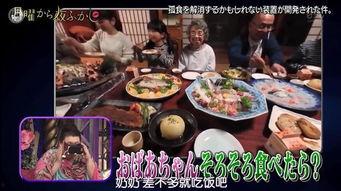 日本孤食,探寻日本独特饮食文化的孤独与共融