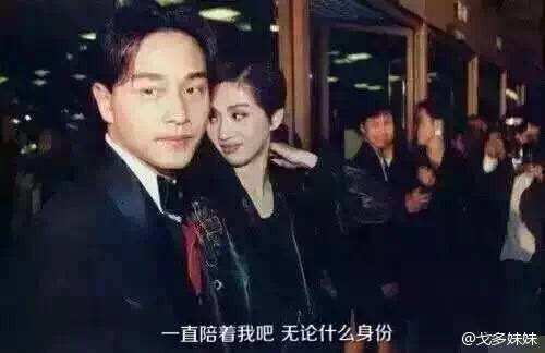 梅艳芳死前爆料了吗视频,生前爆料惊人视频内容曝光