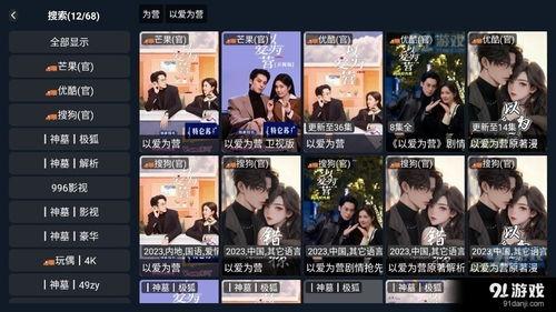 MXGS-713 在线播放,揭秘热门在线播放剧集的精彩看点