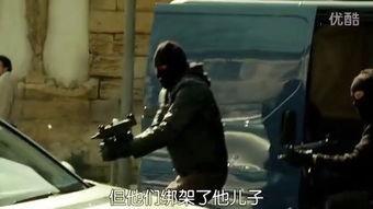 免费观看绝命22颗子弹,生死较量背后的惊心动魄