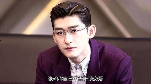 张翰近况爆料最新视频播放