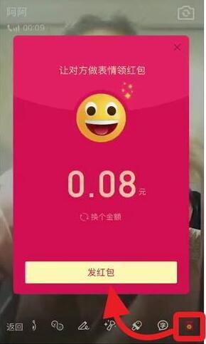 红包的视频.,传统习俗与现代科技的完美融合
