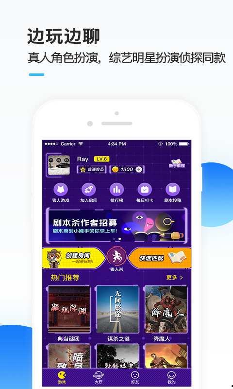 明星大侦探app,揭秘悬疑背后的明星智慧与友谊