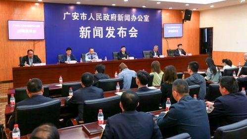 四川广安新闻爆料事件,真相与舆论的交织