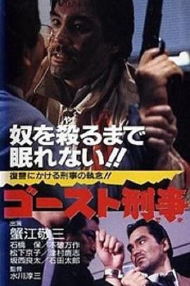 日本黑道电影喜剧,日本黑道喜剧风云录