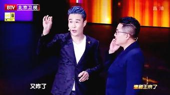 主持人脱鞋丝袜