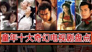 免费观看八方传奇,揭秘八方传奇免费观看奥秘